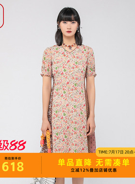 渔牌裙子女夏季新款桑蚕丝V领碎印花拼接短袖连衣裙FGGB0109