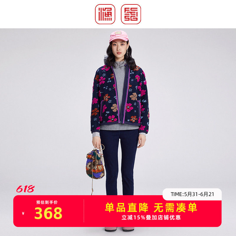 渔牌女装牛仔裤年新款女微弹棉感紧身修身小脚休闲裤FGGC6017