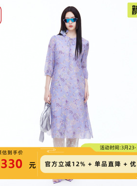 渔牌女装2026春装新款桑蚕丝碎花真丝立领七分袖连衣裙FGIA0007