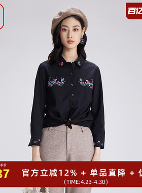 渔牌女装衬衫女新款棉感弹力休闲刺绣花气质女士衬衣FGGC2217