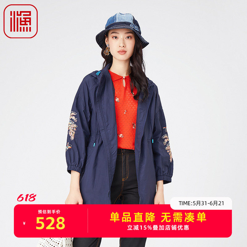 渔牌FGGA3028春季外套