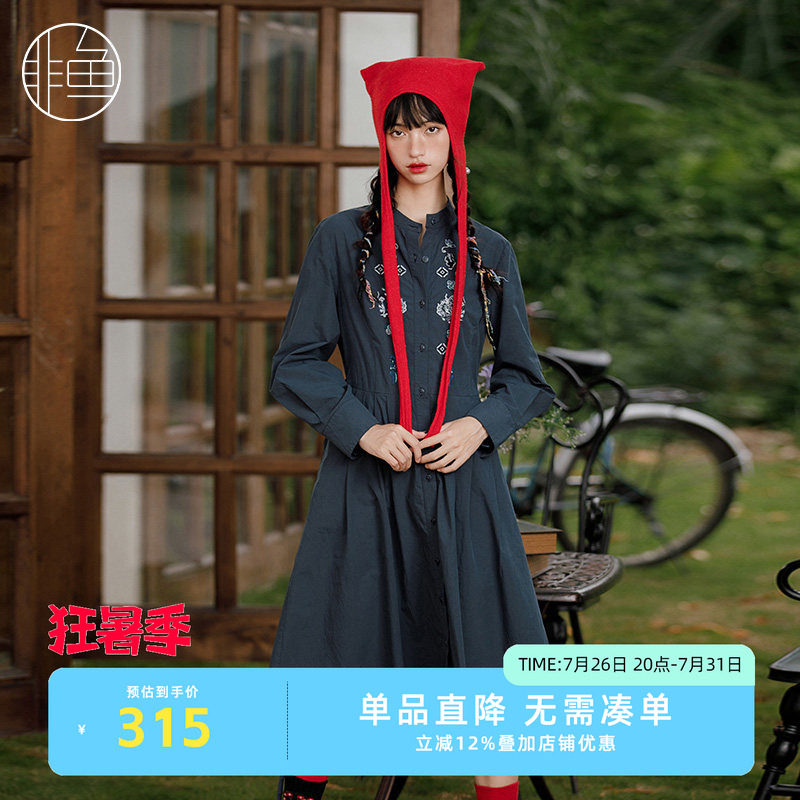 NFJQL1059非鱼2023连衣裙
