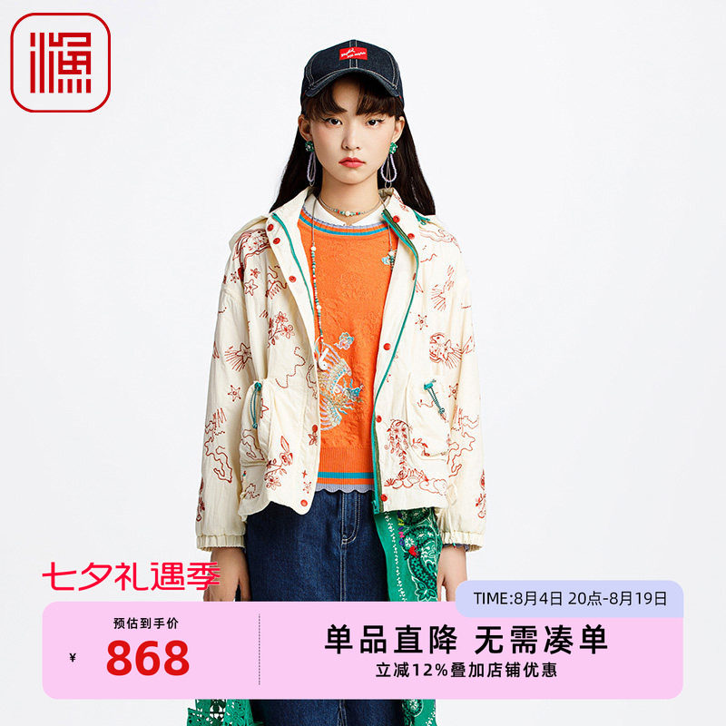 渔牌女装女士外套春夏款2025新款绣花带帽休闲棉衣短外套FGHA4001