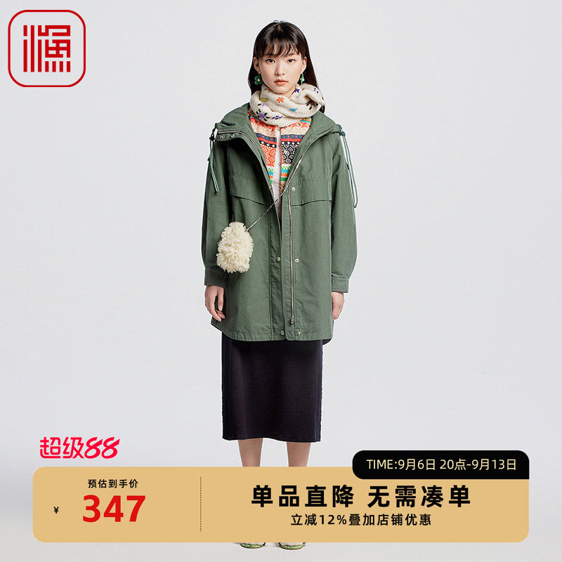 渔牌女装半身裙女2024新