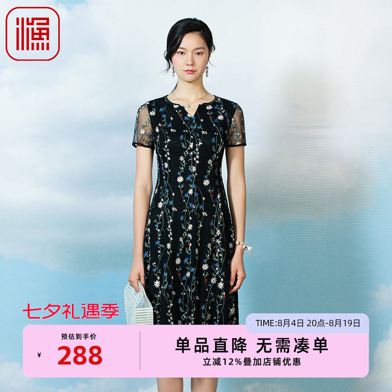 渔牌FGFB0089夏季连衣裙