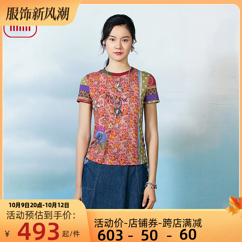渔服饰短袖t恤女2023新款棉感针织拼接潮流印花休闲上衣FGFB2015