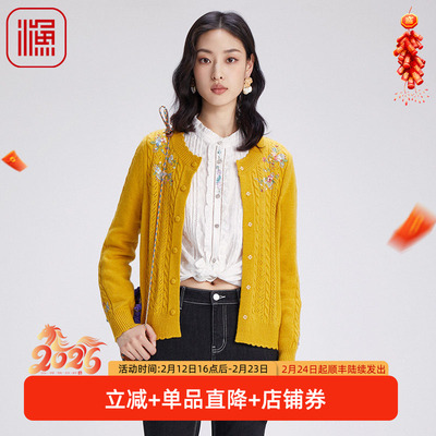 渔牌2024秋款针织外套