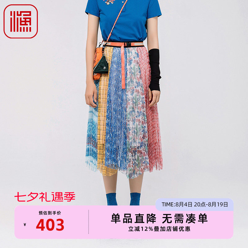 渔牌女装半身裙女2024新