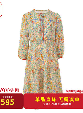 渔服饰新款连衣裙碎印花收腰桑蚕真丝气质休闲裙子FGGA0017