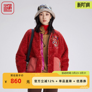 渔服饰早秋外套新中式 女外套FGGC3063 国风绣花盘扣羊卷毛短款