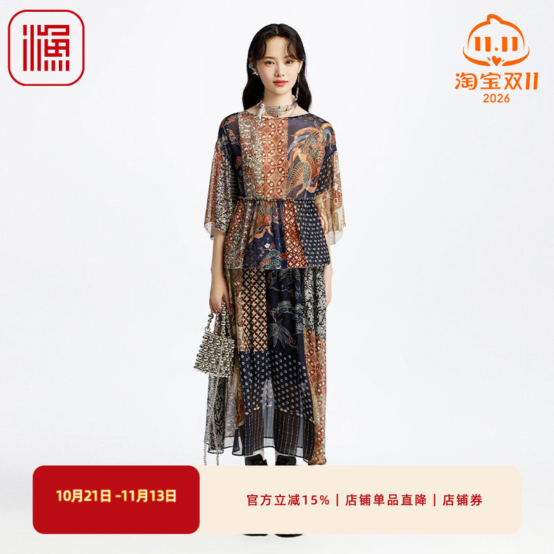 渔牌女装夏装女款2025年新款轻薄两件套桑蚕丝短款上衣FGHAT011A
