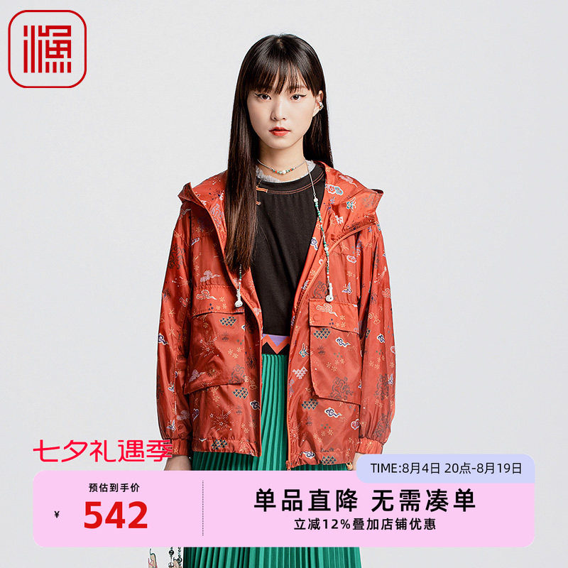 渔牌女装外套女款2024新