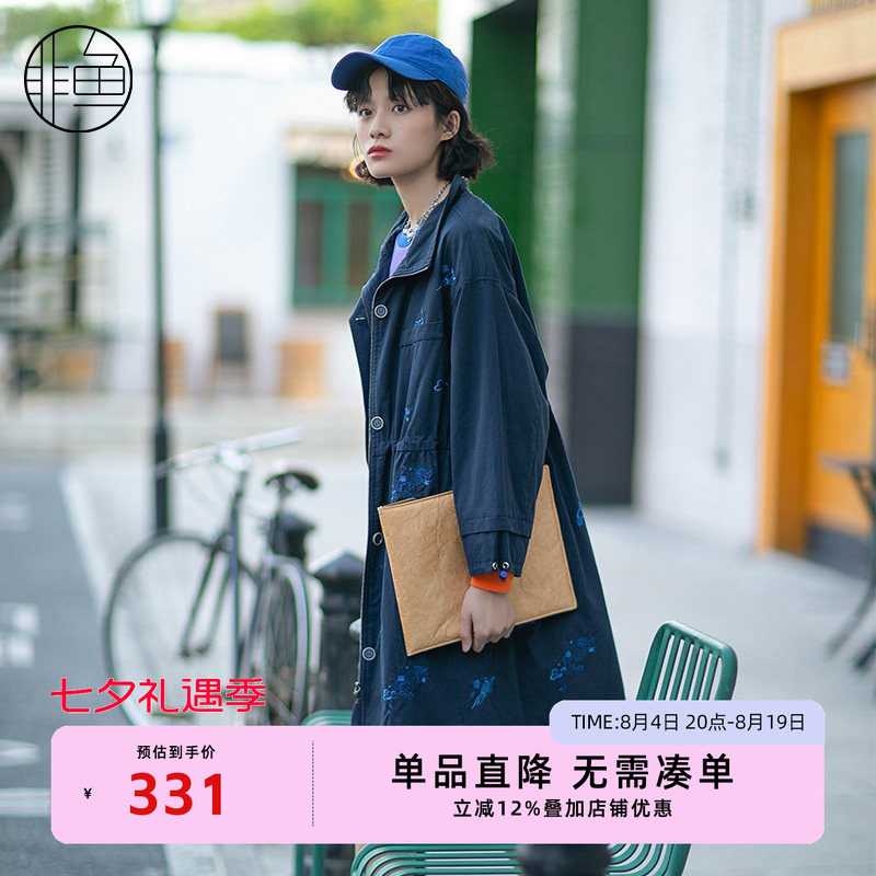 藏蓝色衣女中长款非鱼女装外套