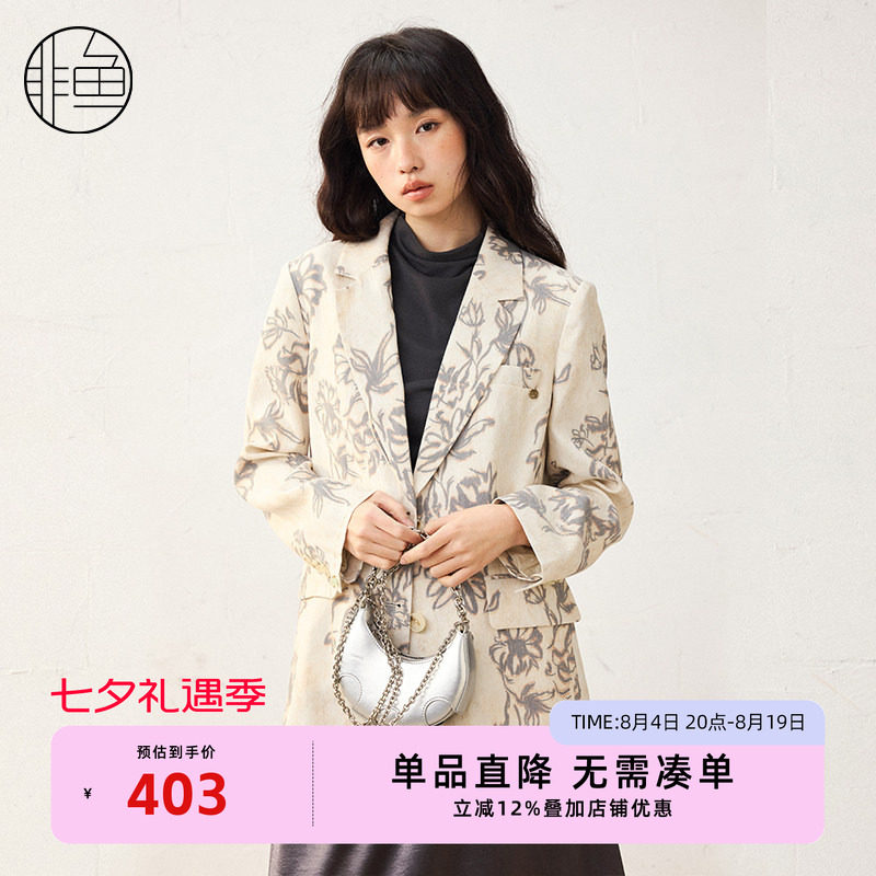 非鱼2025春季新款复古设计感西装外套中长款水墨画气质碎花外套