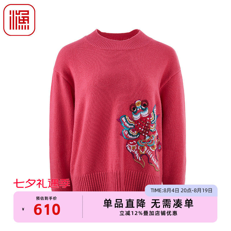 渔女装半高领打底衫年新款秋冬休闲针织毛衫上衣FGGD1028