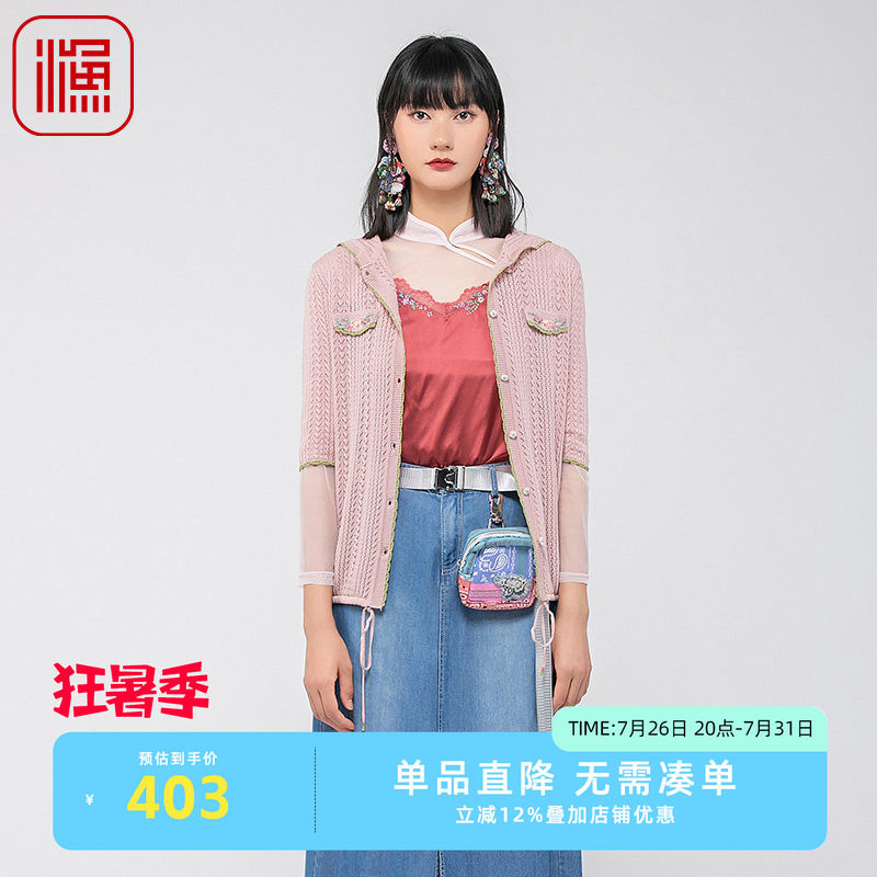 渔女装开衫毛衣女2024新