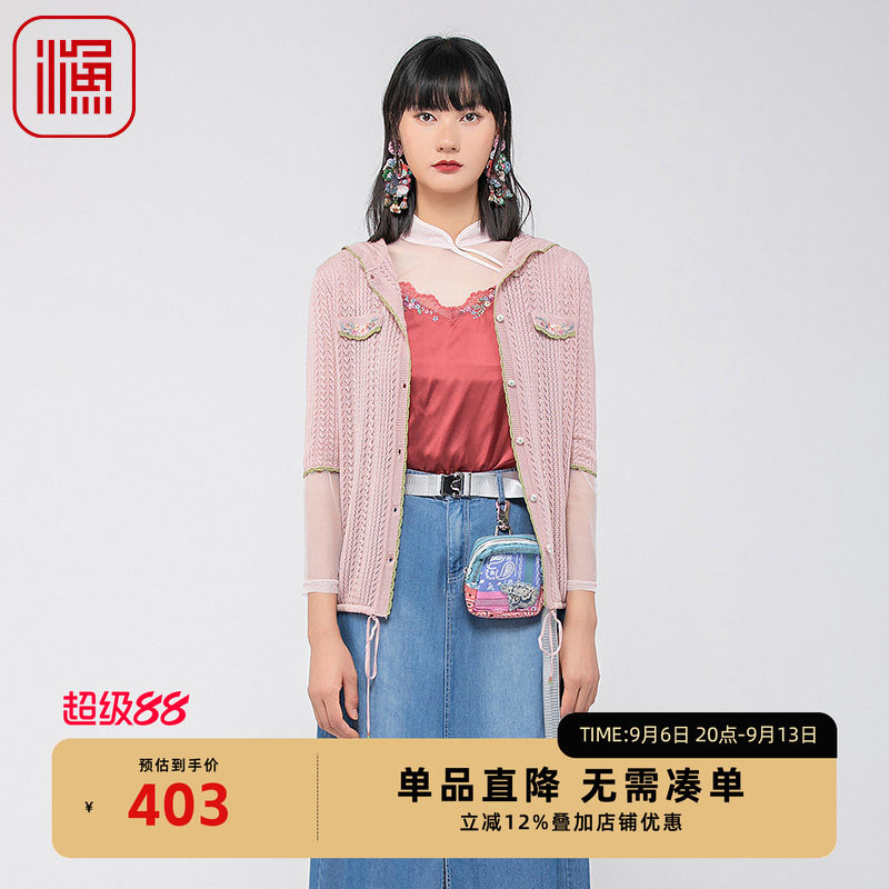 渔女装开衫毛衣女2024新