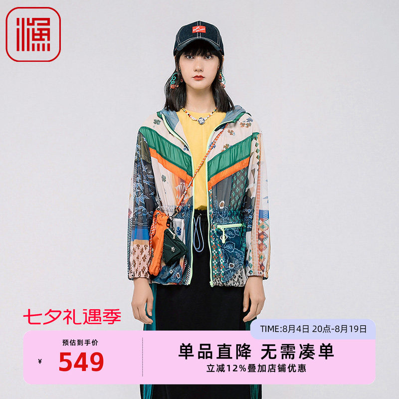 渔牌FGGA3033春季外套