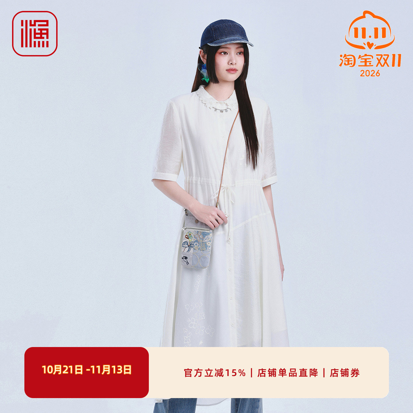 渔牌精致刺绣连衣裙女2026夏季新款立领短袖收腰文艺中长款衬衫裙