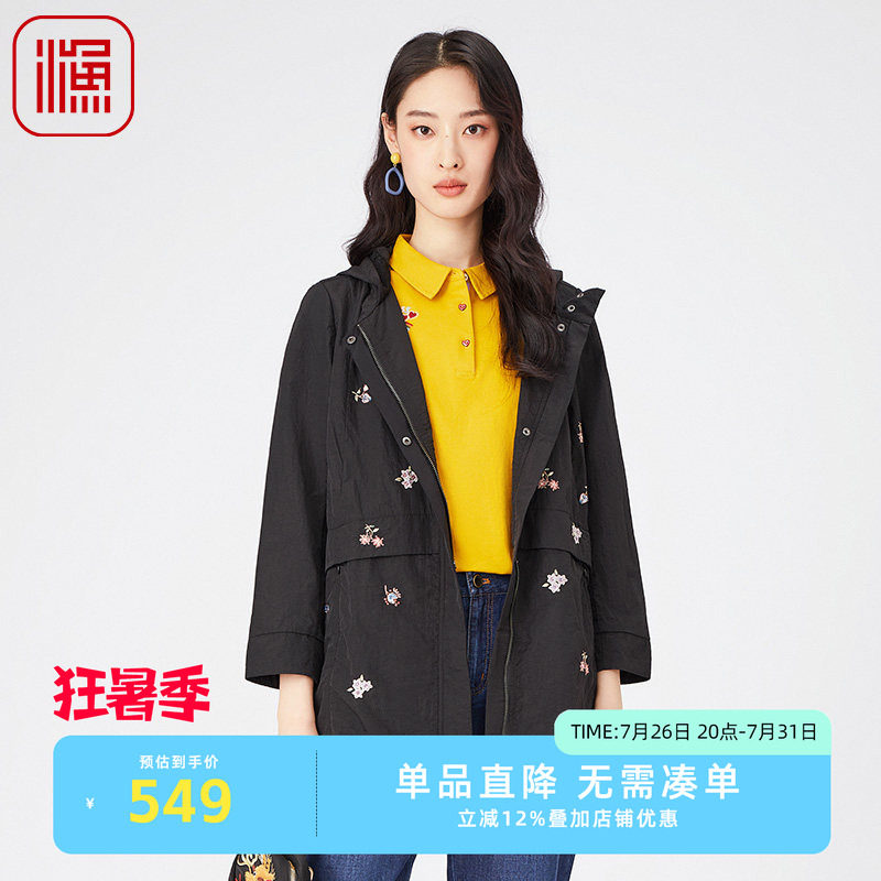 渔牌FGGA3020春季外套