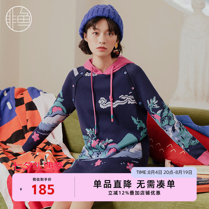 NFIDL2328非鱼2022连衣裙