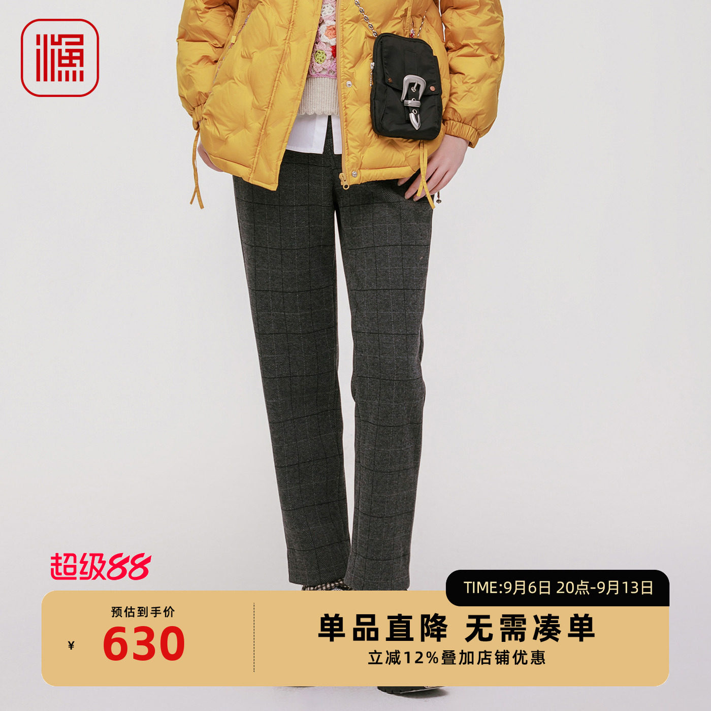 渔女装裤子女2025新款秋冬直筒休闲裤时尚百搭格子裤西裤FGHD6268