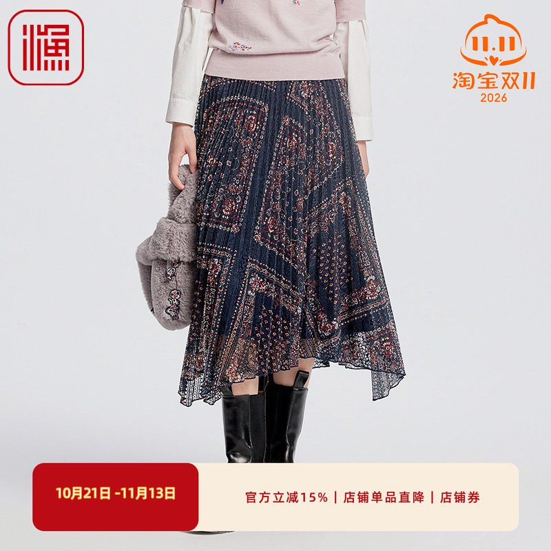 渔牌女装A字半身裙秋季