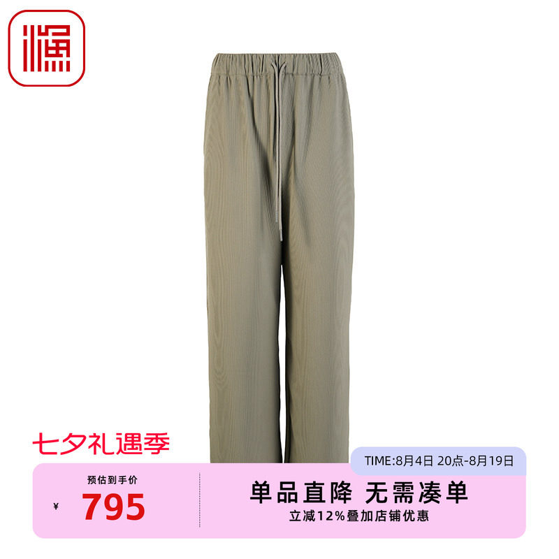 渔牌女装休闲裤女2025新款春夏高腰高弹直筒阔腿针织裤子FGHA6217