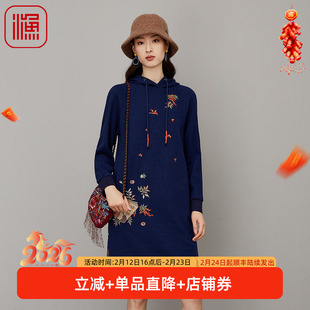 渔女装秋冬装女款年新款连帽绣花宽松羊毛呢连衣裙子FGFD0012