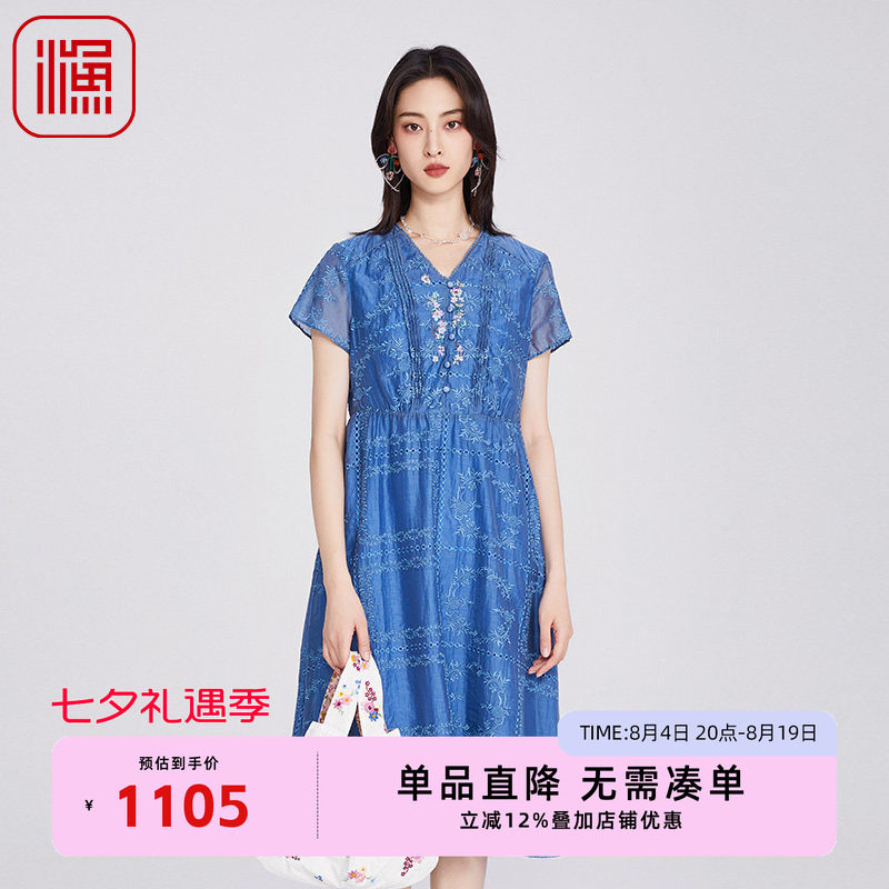 FISHING女装裙子2025新款春夏薄款新中式刺绣花V领连衣裙FGHB0065