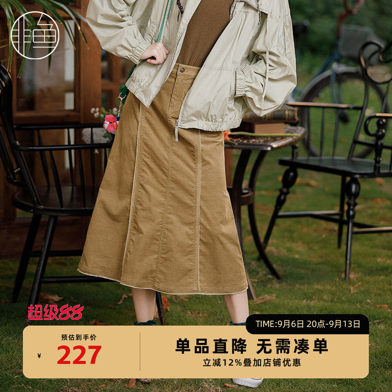 NFJQQ1150非鱼2023半裙