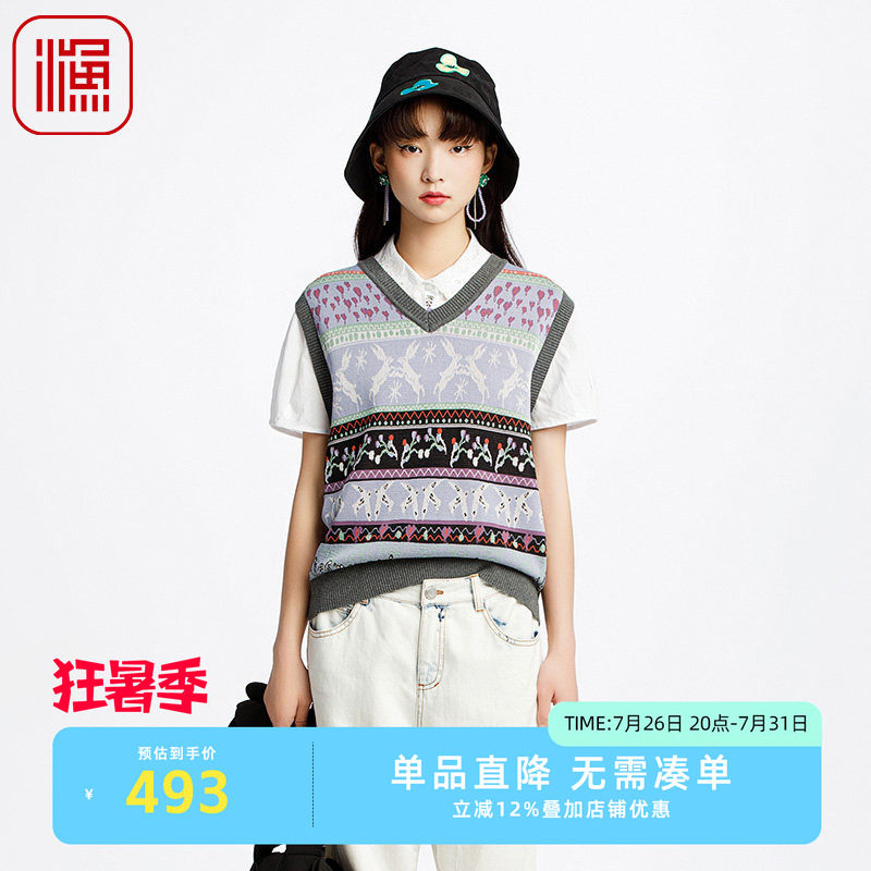 FISHING女装2025年新款打底衫早春季V领提花针织毛衣背心FGHA1010