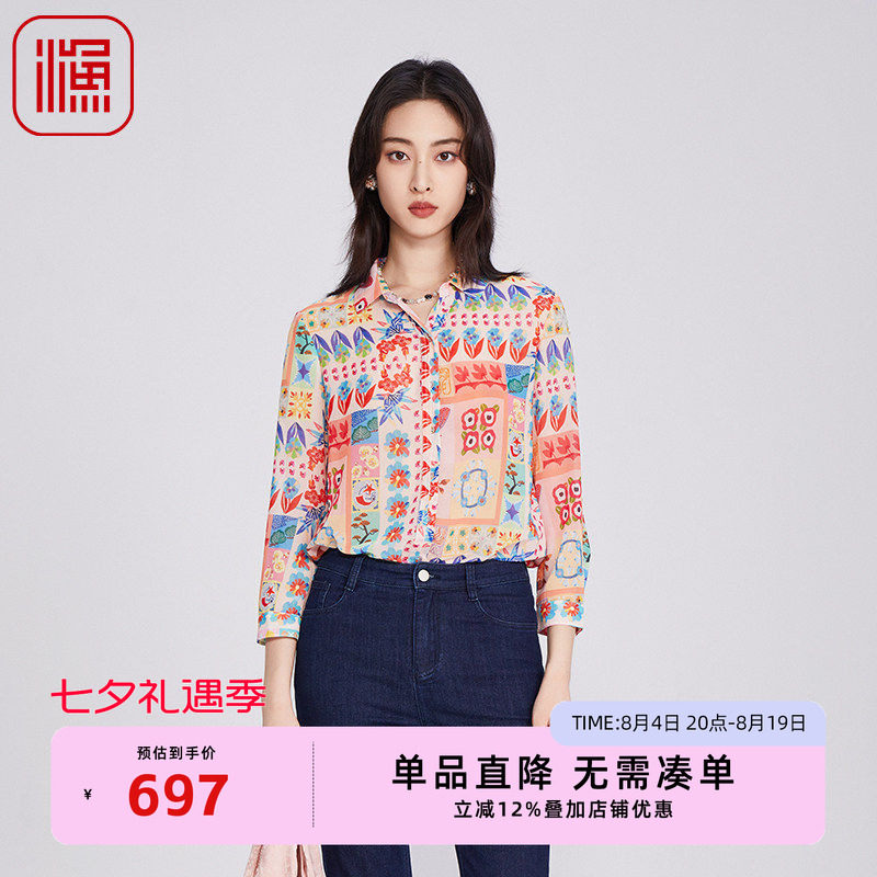渔牌女装2025年开春新款上衣雪纺印花休闲长袖撞色薄衬衫FGHA2248