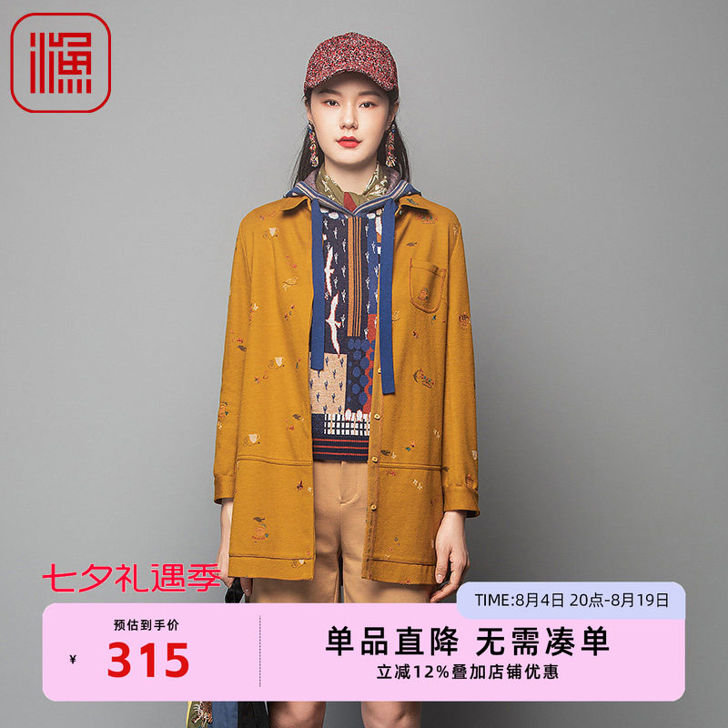 渔牌女装毛呢外套新款春秋款中长款绣花休闲上衣FGFC3218