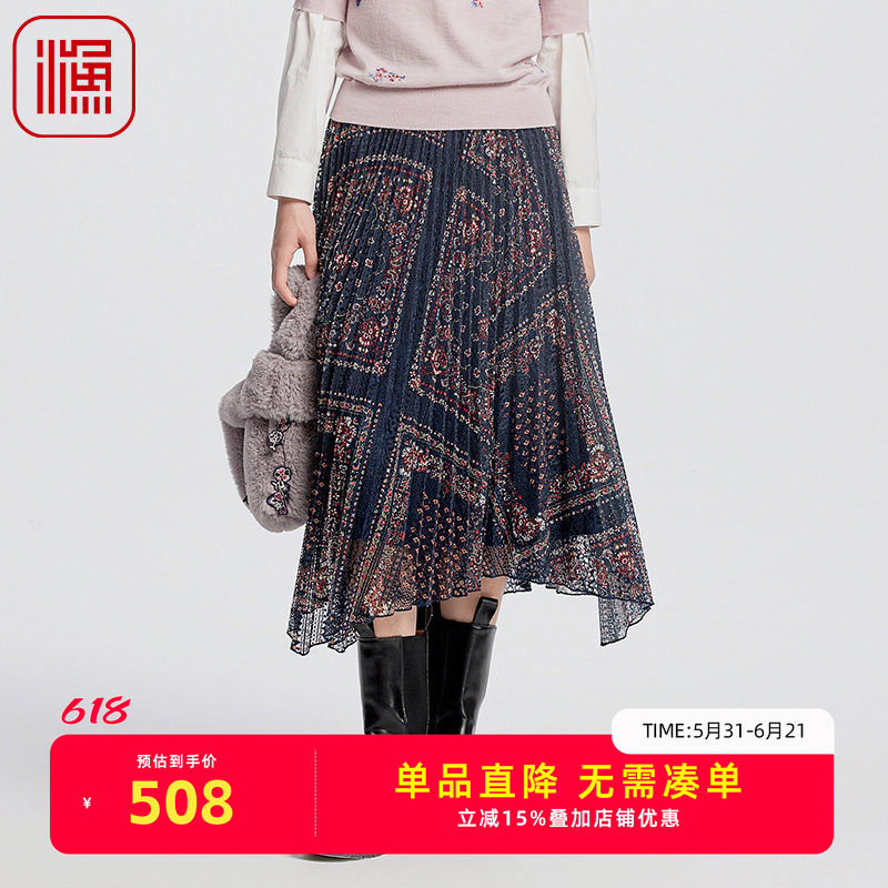 渔牌女装A字半身裙秋季