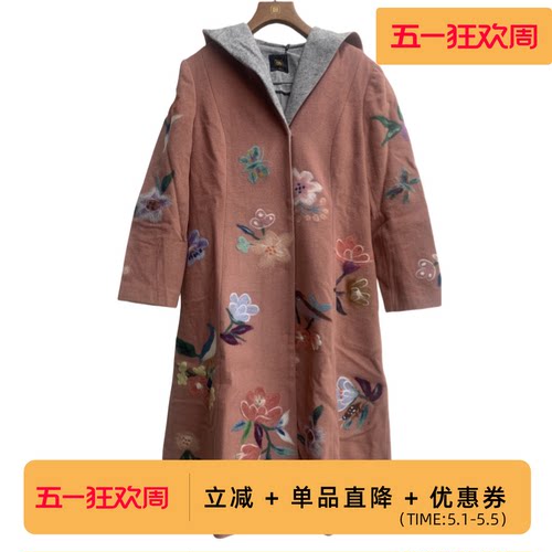 满身绣花A型长外套渔牌女装