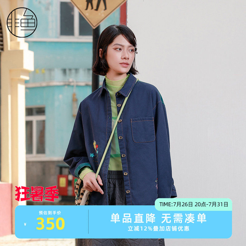 NFJDC1218非鱼2023棉服