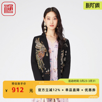 渔牌FGGA3616春季外套