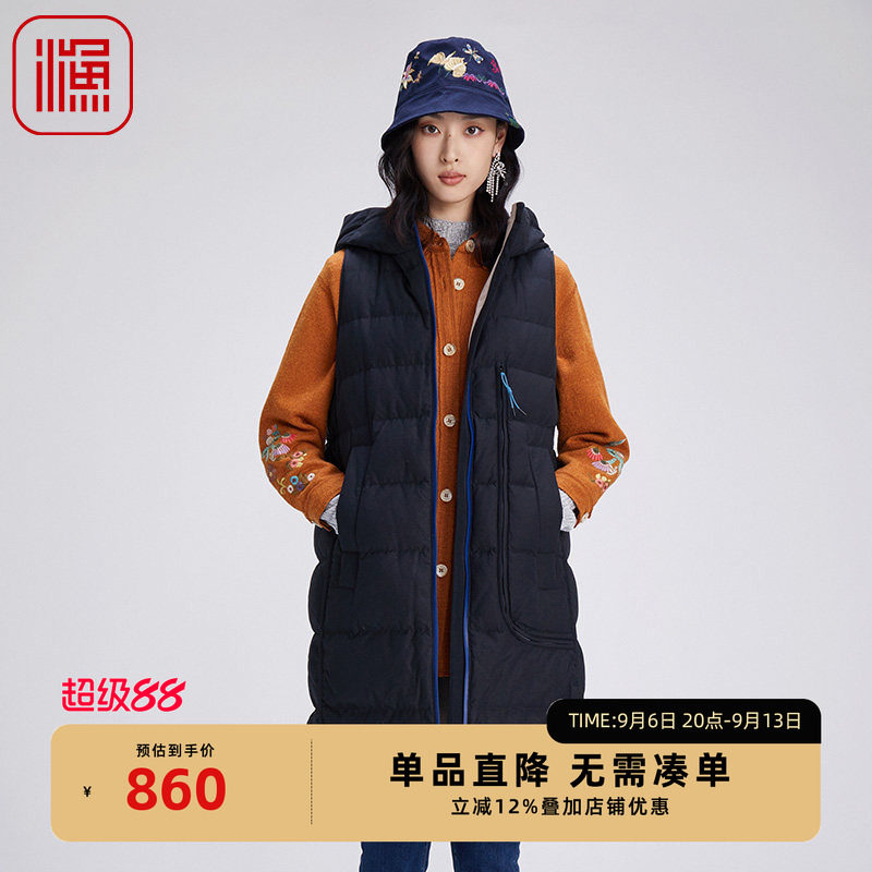 渔牌冬季绣花鸭绒马甲