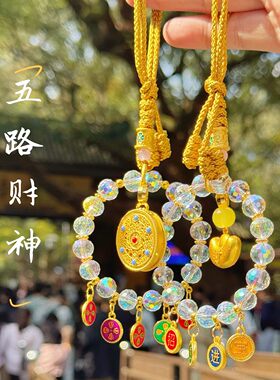 五路财神招财水晶车挂