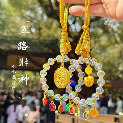 杭州灵隐新款五路财神平安水晶手工七彩巨好看高级感国风车挂送礼