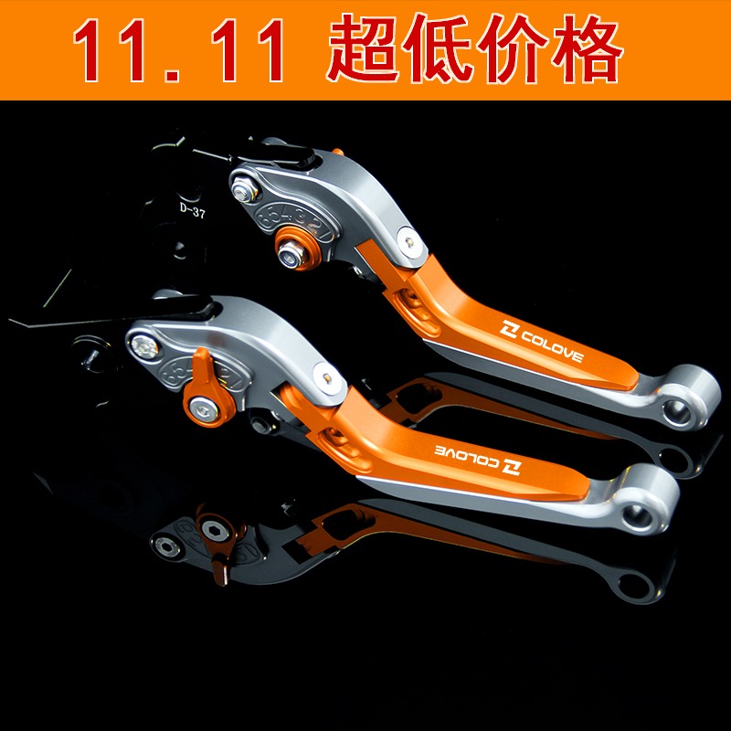 适用于凯越321rrs牛角321r525x500f400x离合321rr刹车改装手把件