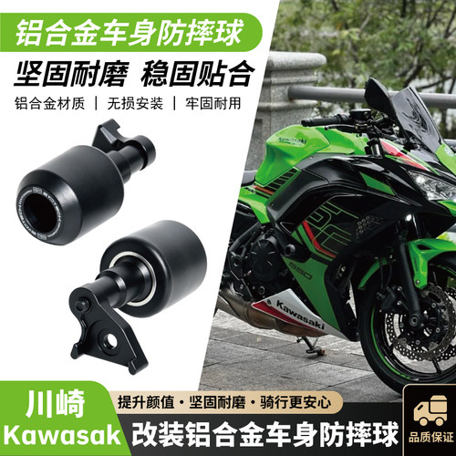 川崎ninjaZX-10REP防摔球