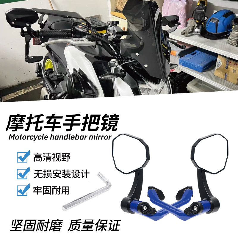 川崎Z900400500650护弓手把镜