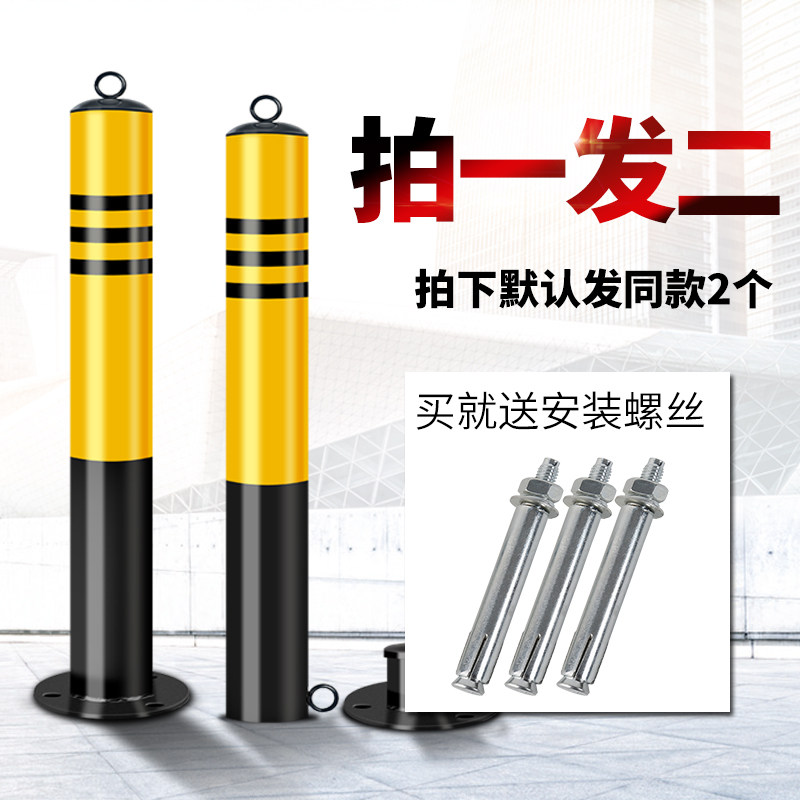 停车位地锁活动立柱地桩挡车器挡车桩拦车桩升降活动式地桩锁