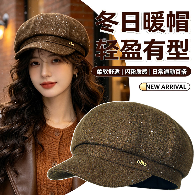 秋冬季新款亮片报童帽女款休闲百搭短檐鸭舌帽时尚保暖帽子