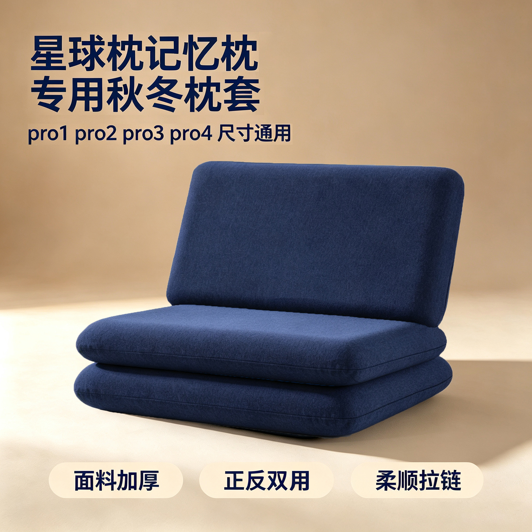 秋冬适配亚朵枕头套星球枕套单个图片
