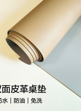 2025新款餐垫防烫垫桌布防水防油餐边柜垫羊皮纹桌垫高级感皮革垫