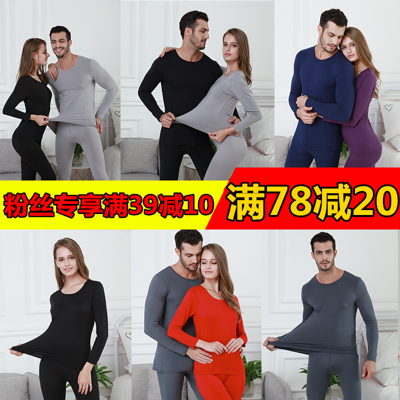 ÄÐŮʿ±£Å¯ÄÚÒÂĪ´ú¶ûÖÐÇàÄêÇïÒÂÇï¿ã´¿É«È«ÃÞ±¡¿îÇéÂÂÏßÒ¿ãÌ××°