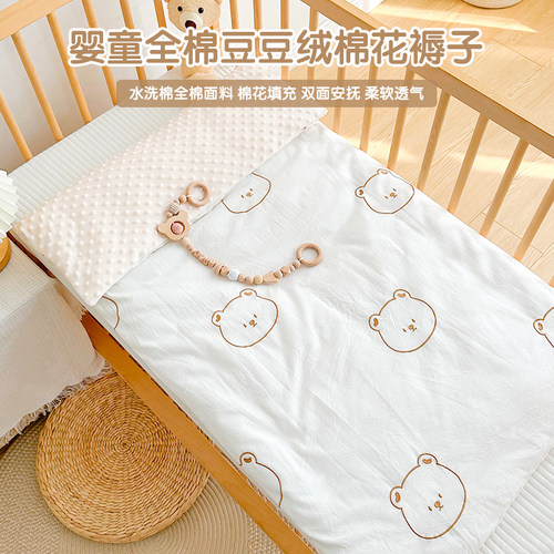 婴儿安抚豆豆床褥儿童纯棉花褥子